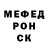 МЕТАДОН кристалл Bakk54,2:33