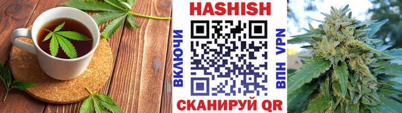 Печенье с ТГК конопля наркотики Невельск