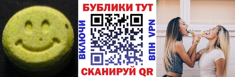 ОМГ ОМГ рабочий сайт  Невельск  Экстази таблы  закладка 