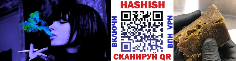 kraken зеркало  Невельск  Гашиш убойный 