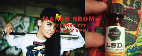 гашик Абинск