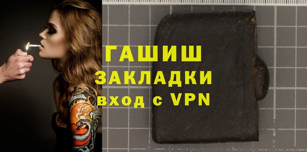 гашиш Переславль-Залесский