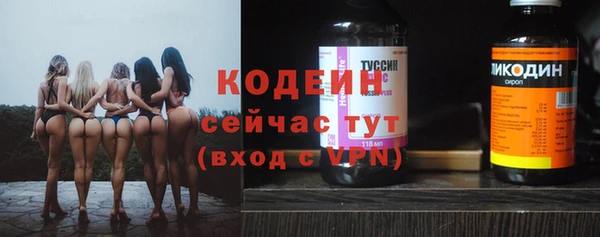крисы Абдулино