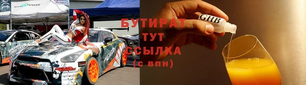 гашиш Переславль-Залесский