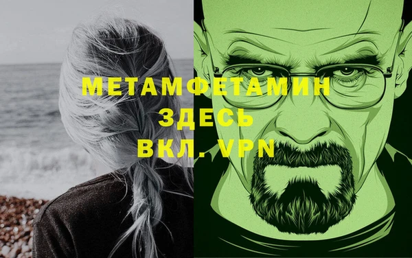 гашик Абинск
