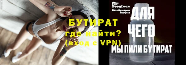 крисы Абдулино