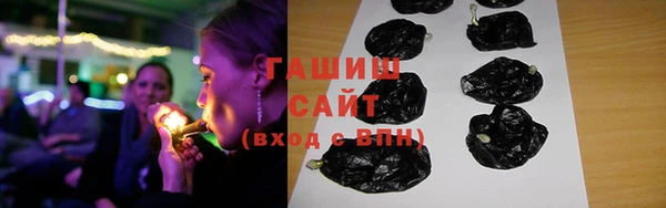гидра Абаза