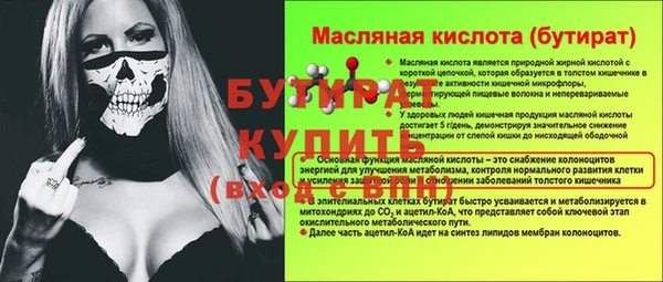 крисы Абдулино
