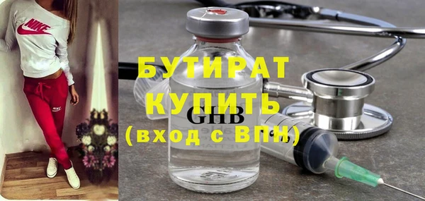 гашик Абинск