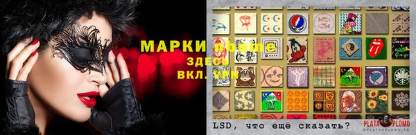 гашиш Переславль-Залесский