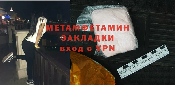 гидра Абаза