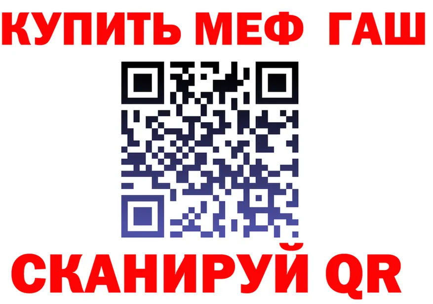 Амфетамин VHQ зеркало площадка hydra Невельск