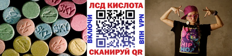 Лсд 25 экстази кислота  Невельск 