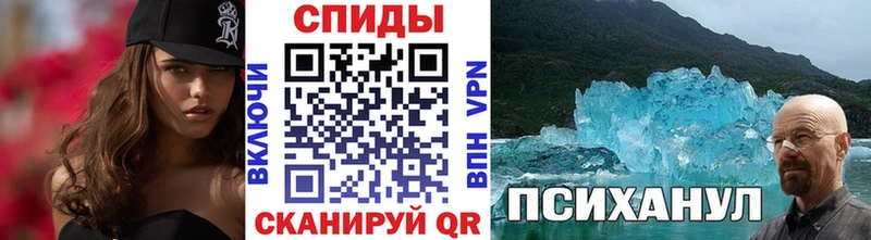 Метамфетамин Декстрометамфетамин 99.9% Невельск