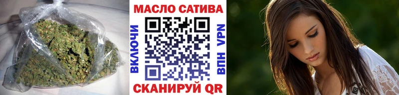 Дистиллят ТГК Wax  сколько стоит  Невельск 