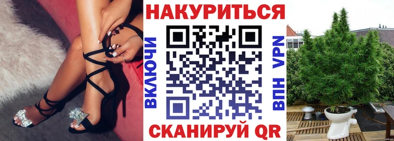 МАРИХУАНА Ganja купить наркотик блэк спрут как войти Невельск